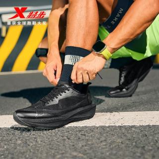 特步 一体成型二代 跑步鞋