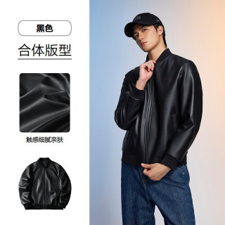 海澜之家 PU皮夹克男26新款POWER YOUNG系列棒球领外套
