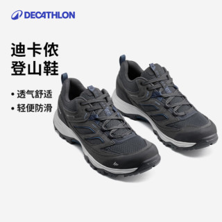 迪卡侬 登山鞋低帮情侣 MH100