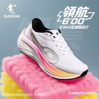乔丹 领航600 巭TURBO回弹 女子厚底慢跑鞋 QXB022253213R 乔丹白/黑色-芭乐 35.5