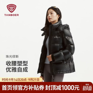 坦博尔 羽绒服女26年新款可脱卸帽一手长厚外套TB62550512轻奢亮光黑