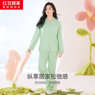 红豆居家 100%纯棉 带胸垫家居服 可外穿长袖睡衣套装 多色任选
