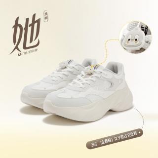 361° 舒适耐磨跑鞋女式复古厚底增高老爹潮流运动鞋休闲鞋