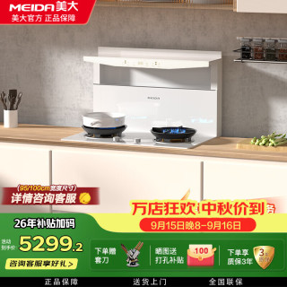 美大 T10pro分体式嵌入式集成灶抽油烟机灶具一体式燃气灶烟灶联动安装厨房改造优选 储物柜款