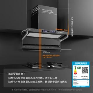 方太 自清洁油烟机L10-AI超大天幕灯顶侧双吸机械臂智慧洗家用新款32风量大吸力
