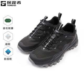 百亿补贴：探路者 23新款男式徒步鞋春夏户外运动防滑耐磨时尚透气低帮登山鞋