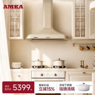AMKA 法式复古抽油烟机无吊柜开放式厨房家用白色顶吸式美式奶油风欧式排烟机灶具燃气灶套装新款炉灶