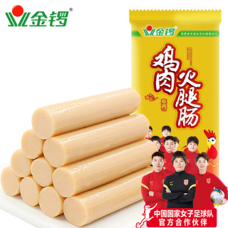 金锣 火腿肠 鸡肉肠25g*9支/袋 休闲零食烤肠香肠 烧烤 淀粉含量≤10%