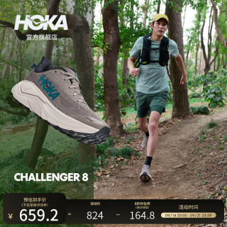 HOKA 男女款秋季挑战者 8全地形跑步鞋CHALLENGER 8轻便户外耐磨舒适 鹅卵石灰/河岩灰-男款 42