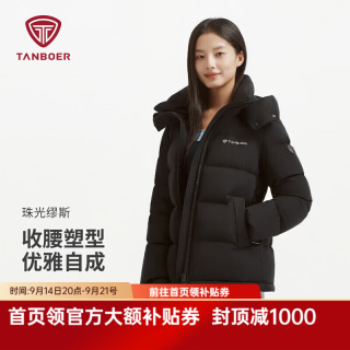 坦博尔 26新款高充绒泡芙羽绒服女短款小个子收腰秋冬保暖外套TB62550512 轻奢哑光黑 哑光 S (160)