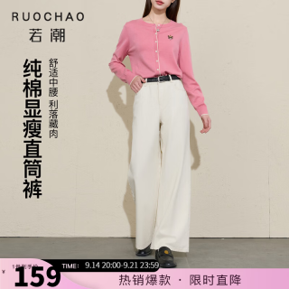 三彩 纯棉显瘦直筒裤 三彩大码女装2026春秋新款牛仔长裤白色胖MM 米白色 M 160/72B