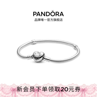 PANDORA 初心手链爱心扣浪漫素链diy蛇骨链925银手链银饰生日礼物 初心手链 18CM