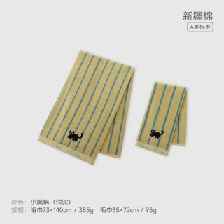 SANLI 纯棉浴巾2026新款全棉刺绣大人加厚吸水速干毛巾浴巾男款裹巾