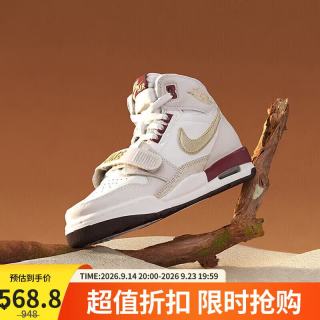 Jordan AJ312 LEGACY 312 篮球鞋 IB4914-161 白色 37.5