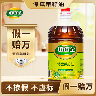 道道全 特香菜籽油 5L