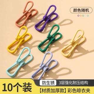 前屿 夹子晾衣夹多功能强力无痕防风夹衣夹袜夹裤夹封口夹家用晾晒弹簧