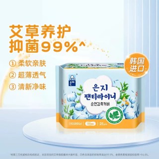Eun jee 极薄 卫生巾  绵柔裸感日用(245mm/4P)，绵柔裸感日用(245mm/8P)，绵柔裸感夜用(290mm/3P)，马卡龙加长夜用(330mm/6P)，马卡龙护垫羽感(155mm/30P)，马卡龙日用极薄(245mm/10P)，马卡龙超强速吸(290mm/8P)，马卡龙迷你零敏素肌(190mm/16P)，马卡龙弹力贴身(420mm/4P)