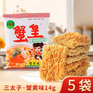 三太子 蟹黄味干脆面掌心脆休闲食品整箱装干吃面方便面零食好吃