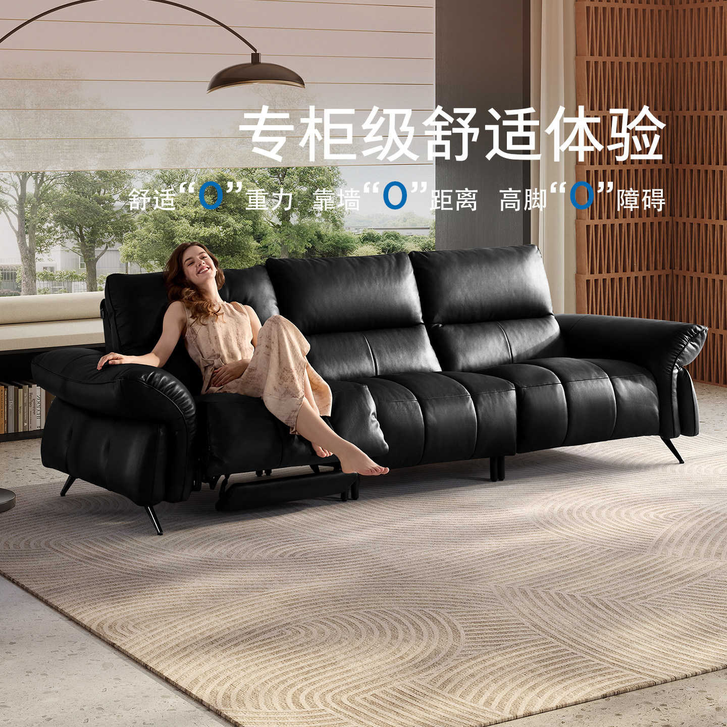 LAZBOY乐至宝 686C 零靠墙电动真皮沙发 意式半青皮
