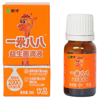 蒙牛 一米八八青少年奶粉 益生菌配方 5ml 成人奶粉