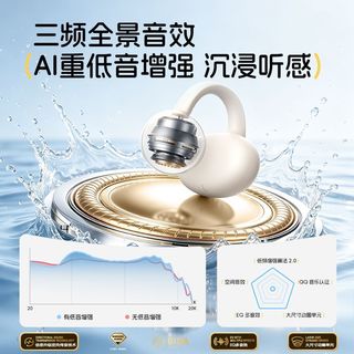 倍思 bc1 lite 耳夹式开放式不入耳蓝牙耳机