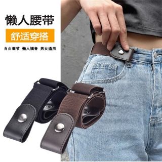 送闺蜜军训神器懒人无痕ins风腰带显瘦可调收紧腰带学生裤腰带