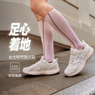 斯凯奇 Go Run Consistent 女子跑鞋 128075