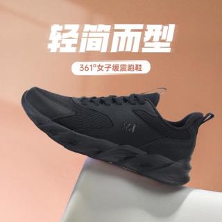 361° 回弹轻便耐磨女士运动跑步鞋运动鞋女款