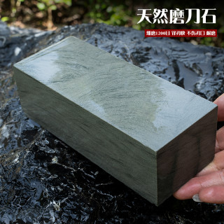 晨桐 耐用居家日用打磨磨刀石钝刀锋利如新厨房好物磨刀架子磨刀神器