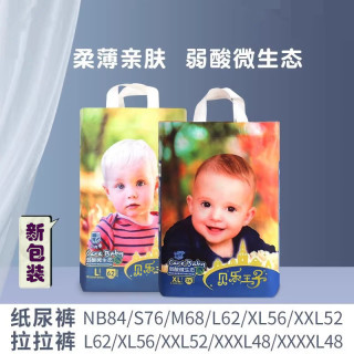 贝乐王子纸尿裤拉拉裤婴儿超薄尿不湿宝宝学步一体裤