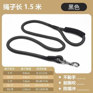 泰迪比熊狗狗牵引绳