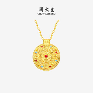 周大生 八宝罗盘黄金吊坠足金硬金古法新中式挂坠生日礼物送女友 1g