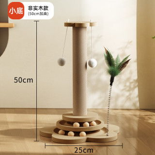 猫抓板爬架一体剑麻耐抓玩具