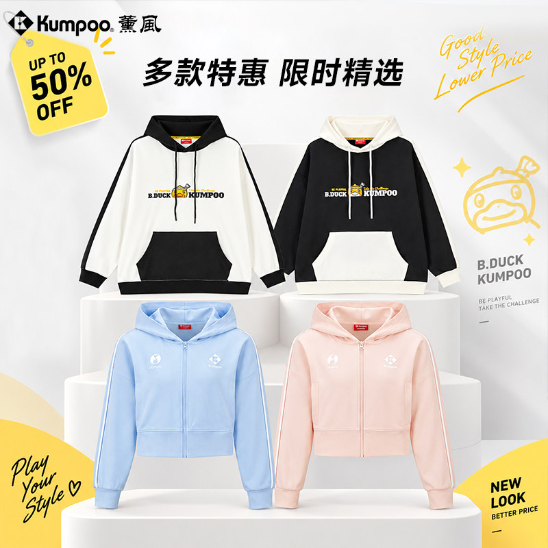 薰风 羽毛球服 长袖上衣