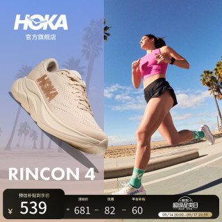 HOKA 轻量防滑耐磨缓震 女士公路跑步鞋 香草色/桦树色 36