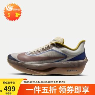 NIKE Zoom Fly 6 PRM 碳板竞速 男子跑鞋 HV4366-072 棕灰 40