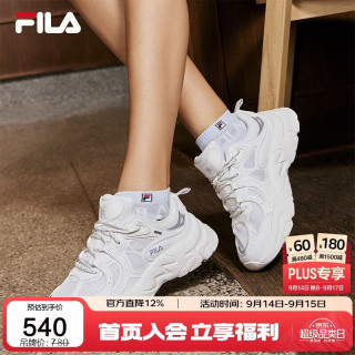 FILA 火星3丨老爹鞋女鞋复古增高透气网面跑鞋通勤休闲鞋