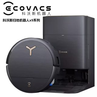 科沃斯 X9扫地机器人滚筒活洗上下水扫拖吸一体洗地机智能清洁防缠