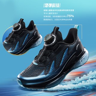 安踏 蓄能仓3.0气垫 儿童运动鞋