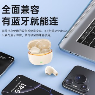 KOVOL 蓝牙耳机半入耳式运动款
