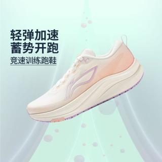 李宁 赤兔8 轻量缓震回弹 跑鞋
