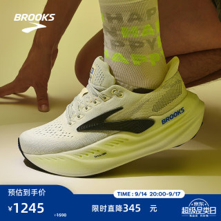 BROOKS Glycerin甘油MAX 超级甘油 男女跑步鞋 灰黑黄绿/40.5