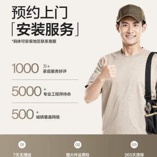 移动端：贝易 婴儿床围栏护栏