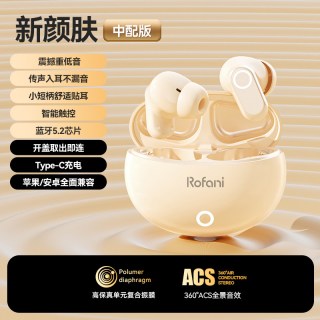 移动端：罗凡尼J16蓝牙耳机真无线入耳式通话降噪运动跑步长续航2026新款