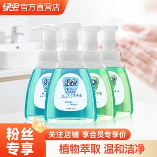 移动端：绿伞 泡沫洗手液300g*4瓶儿童成人滋润抗菌家用洗手液