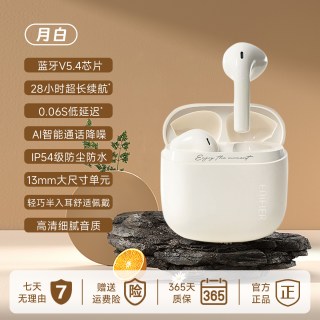 移动端：漫步者 Zero Air真无线蓝牙耳机降噪通话运动跑步游戏2026新款花再