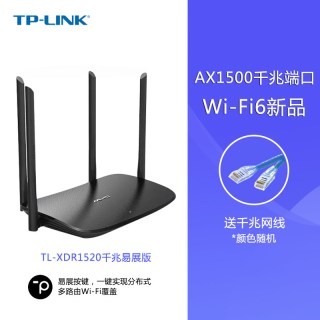 移动端：普联 双频千兆WiFi6路由器家用高速5G无线AX3000M大户型全屋覆盖穿墙王mesh组网信号增强器宽带BE6400