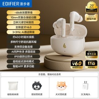 移动端：漫步者 X5 Evo 真无线主动降噪蓝牙耳机