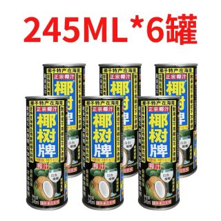 移动端：椰树 牌椰汁245ml*24罐装解腻30年的椰肉饮品整箱饮料椰奶椰果瓶装