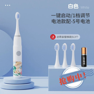 移动端：牧佳人 儿童电动牙刷345-15岁以上小孩宝宝充电式声波全自动牙刷软毛防水